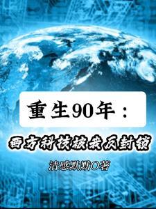 考試門門墊底，研發你震驚世界？