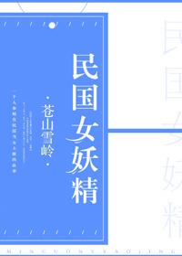 穿成反派的病美人妹妹[穿書]