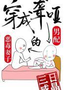 嫁給男主聾啞哥哥[穿書]