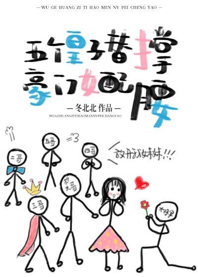 五個哥哥團寵炮灰女配[穿書]