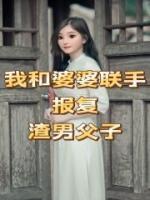 小雲婆婆