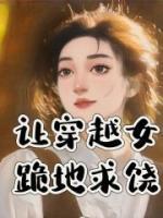 魏甯德魏向婉